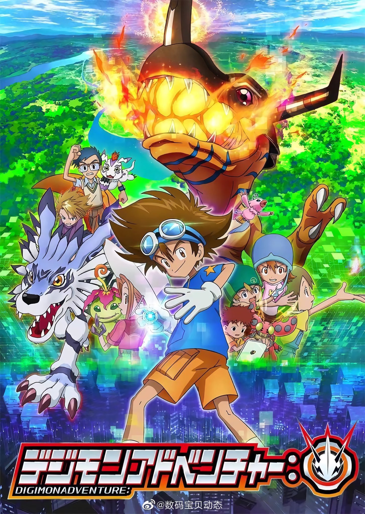Digimon-Adventure-Hanami-Dango