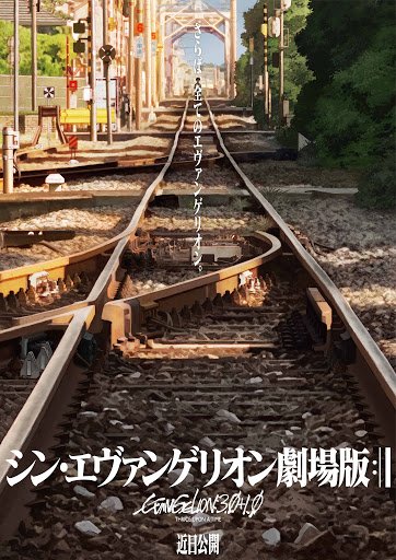 Evangelion-3.0-1.0-Thrice-Upon-A-Time-Hanami-Dango