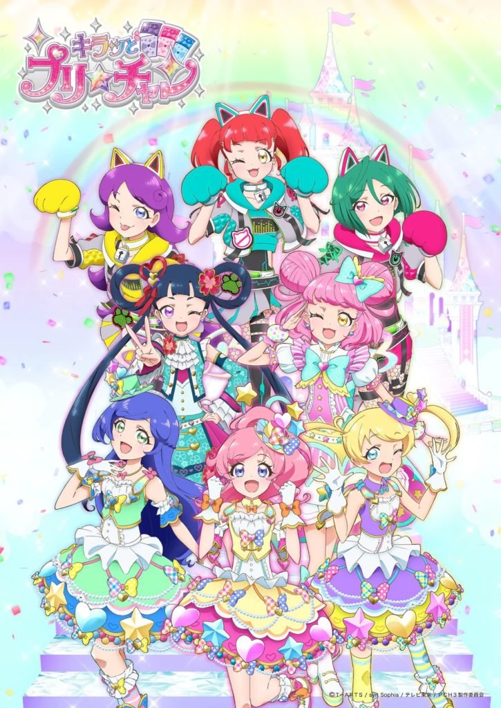 Kiratto-Pri☆chan-Hanami-Dango