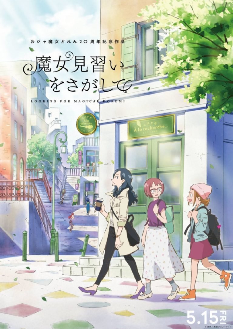 Looking-for-Magical-Doremi-Hanami-Dango