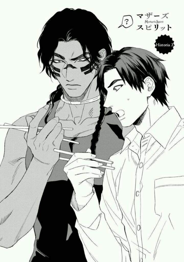 Mother's Spirit - Hanami Dango