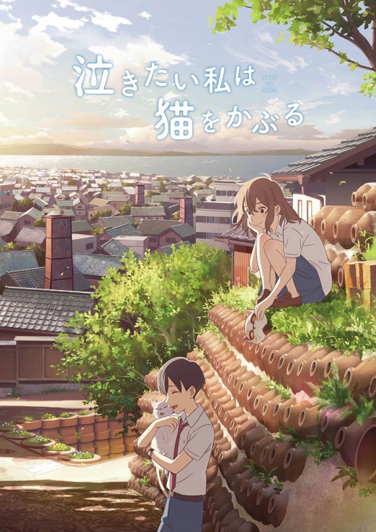 Nakitai-Watashi-wa-Neko-o-Kaburu-Hanami-Dango