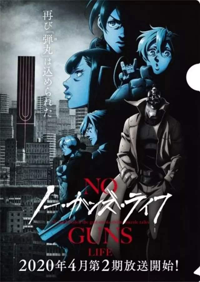 No-Guns-Life-Hanami-Dango