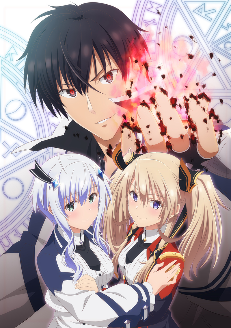 The-Misfit-of-Demon-King-Academy-Hanami-Dango