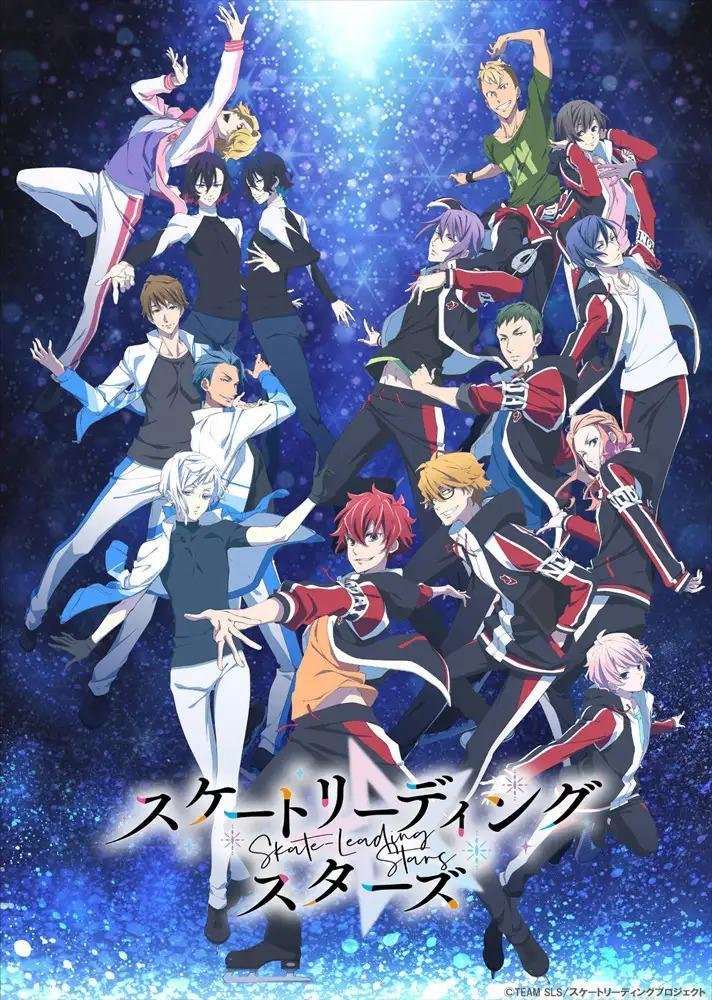 Skate-Leading-Stars-Hanami-Dango