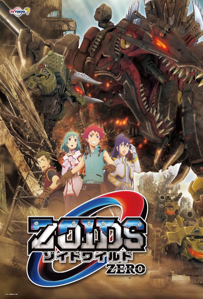 Zoids-Wild-ZERO-Hanami-Dango