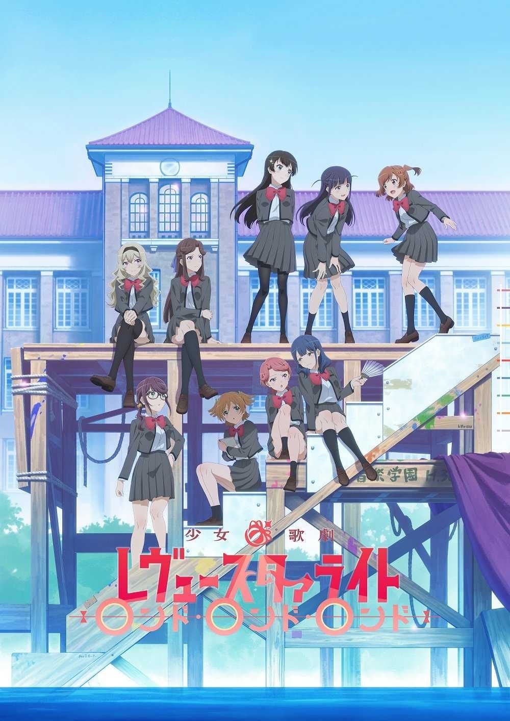 revue-starlight-rondo-rondo-rondo-Hanami-Dango