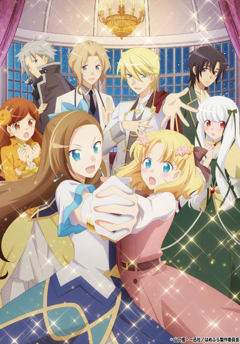 Otome-Game-no-Hametsu-Flag-shika-Nai-Akuyaku-Reijou-ni-Tensei-shiteshimatta- animes-primavera-Hanami-Dango