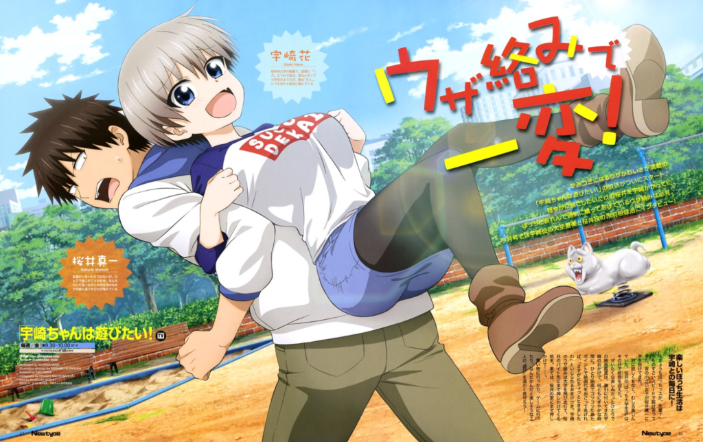 Uzaki-chan reportaje - Hanami Dango