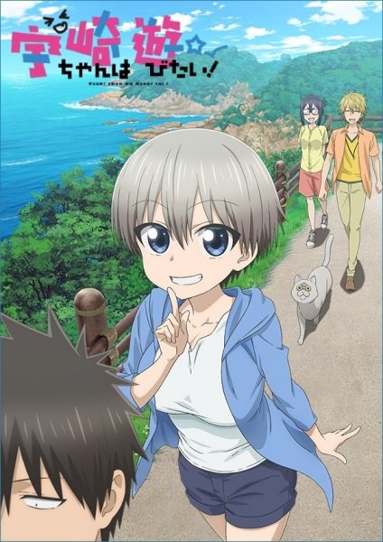 uzaki-chan