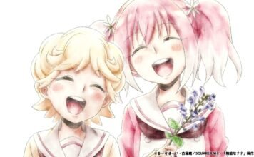Munou na Nana - Hanami Dango