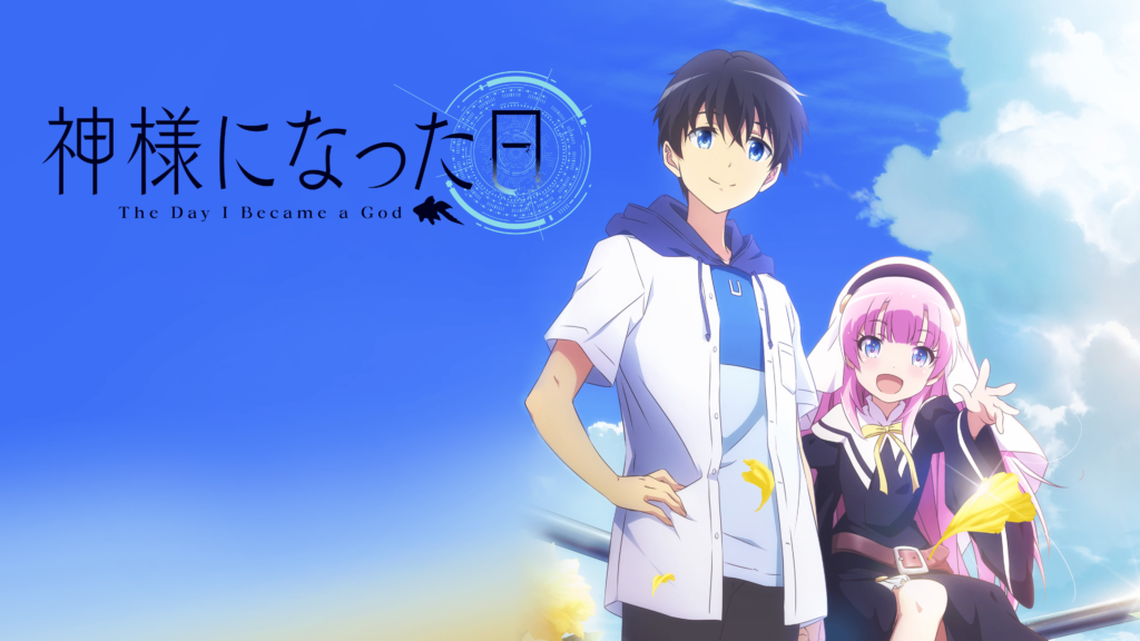 The Day I Became a God - Hanami Dango