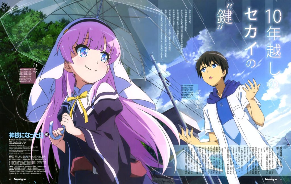 The-Day-I-Became-a-God-Hanami-Dango-Imagen-de-la-Newtype