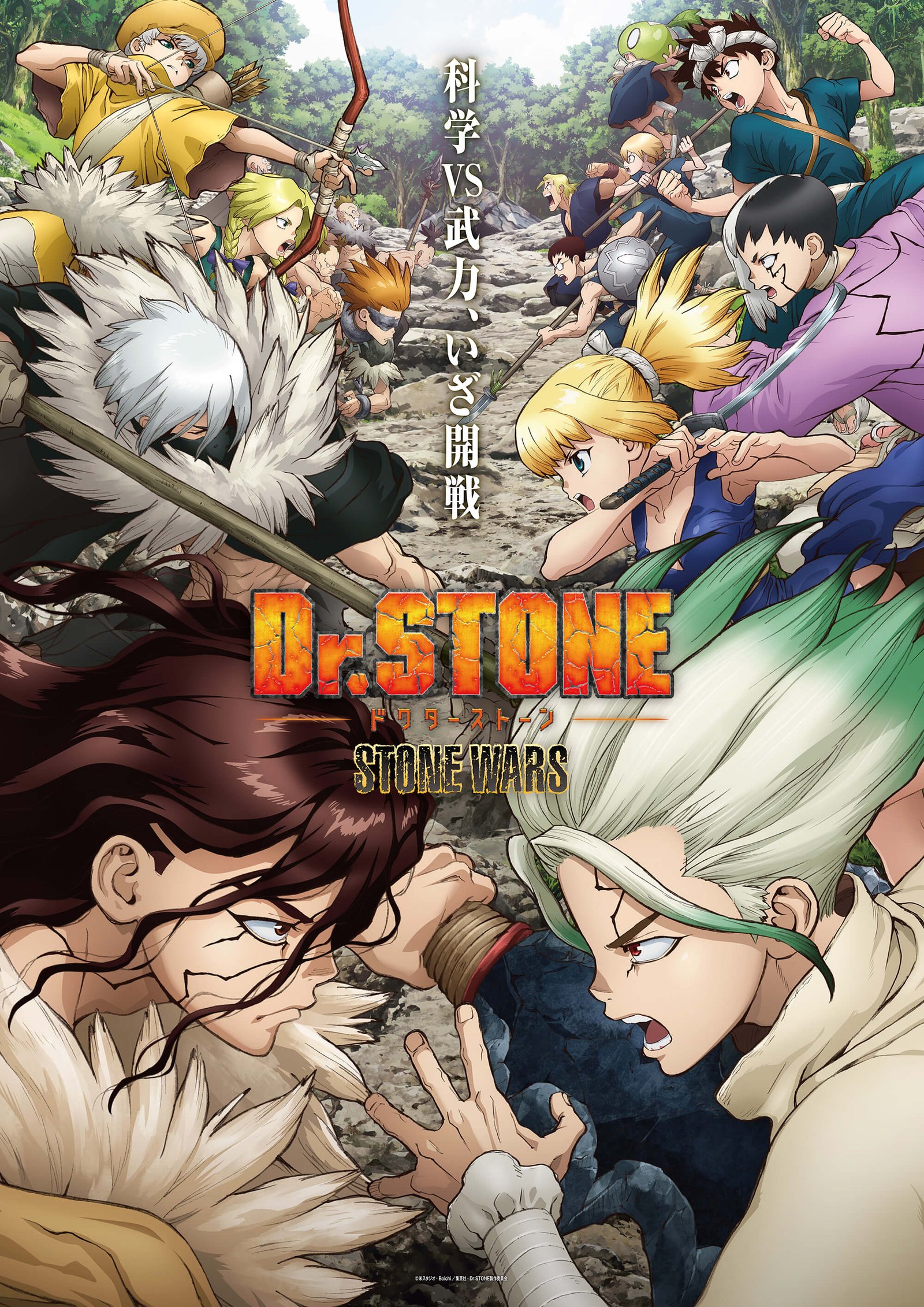 Dr Stone Stone Wars - Hanami Dango