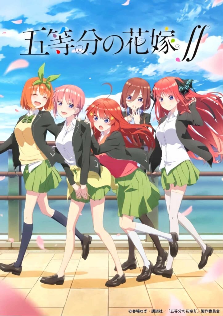 Go toubun no hanayome 2 - Hanami Dango