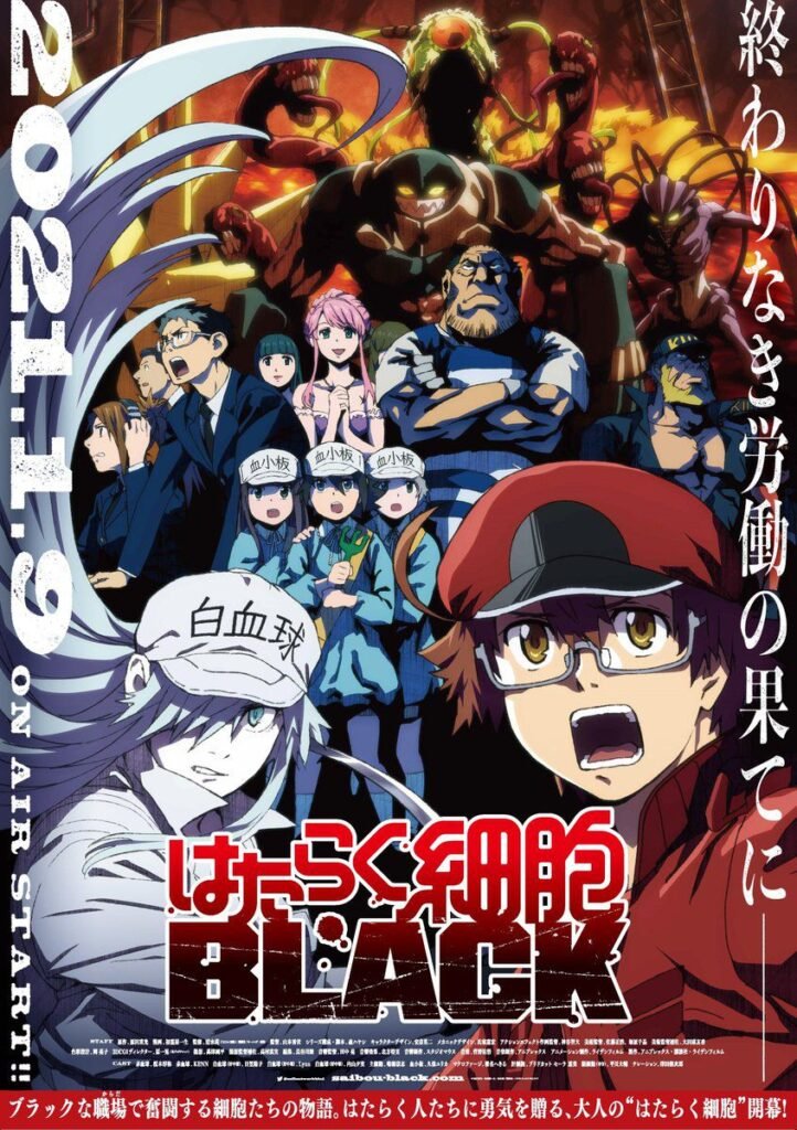 Hataraku Saibou Black - Hanami Dango