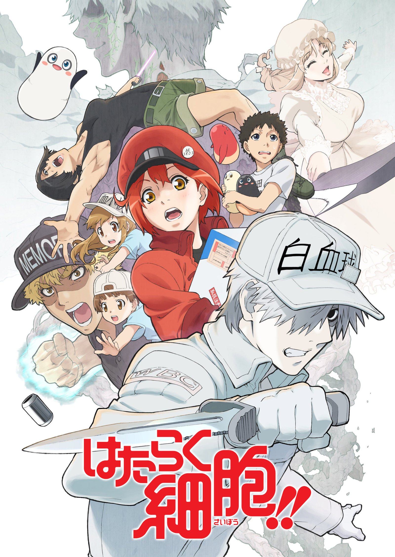 Hataraku Saibou!! - Hanami Dango