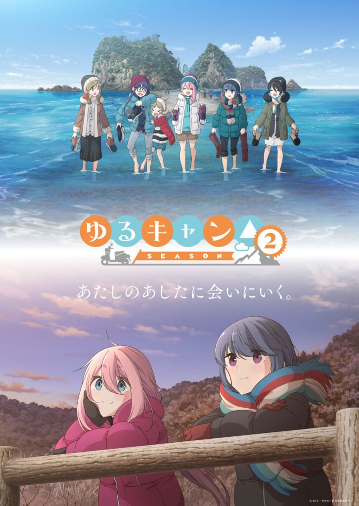 Yuru Camp 2 - Hanami Dango