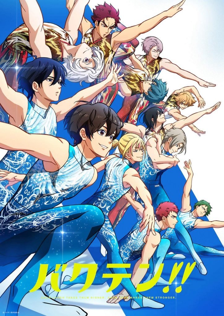 Bakuten Primavera Anime 2021 - Hanami Dango