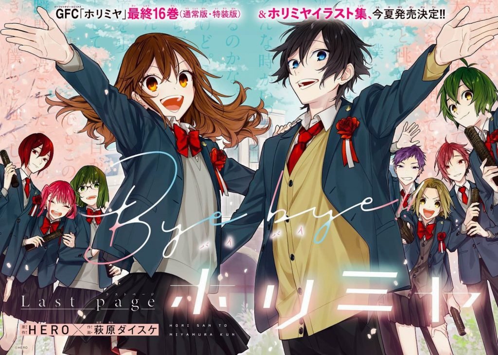 Horimiya_69 - Hanami Dango