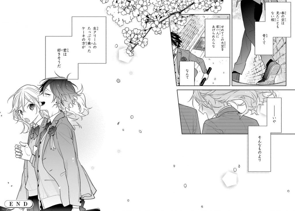 Horimiya_76 - Hanami Dango