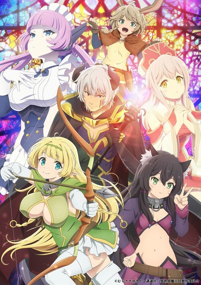 Isekai Maou To Shoukan Dorei Majutsu Omega Primavera Anime 2021-Hanami Dango