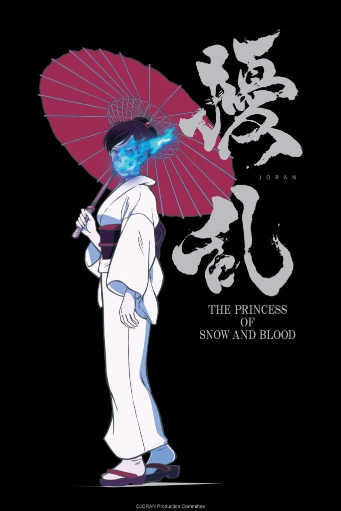 Jouran The Princess of Snow and Blood Primavera Anime 2021 - Hanami Dango