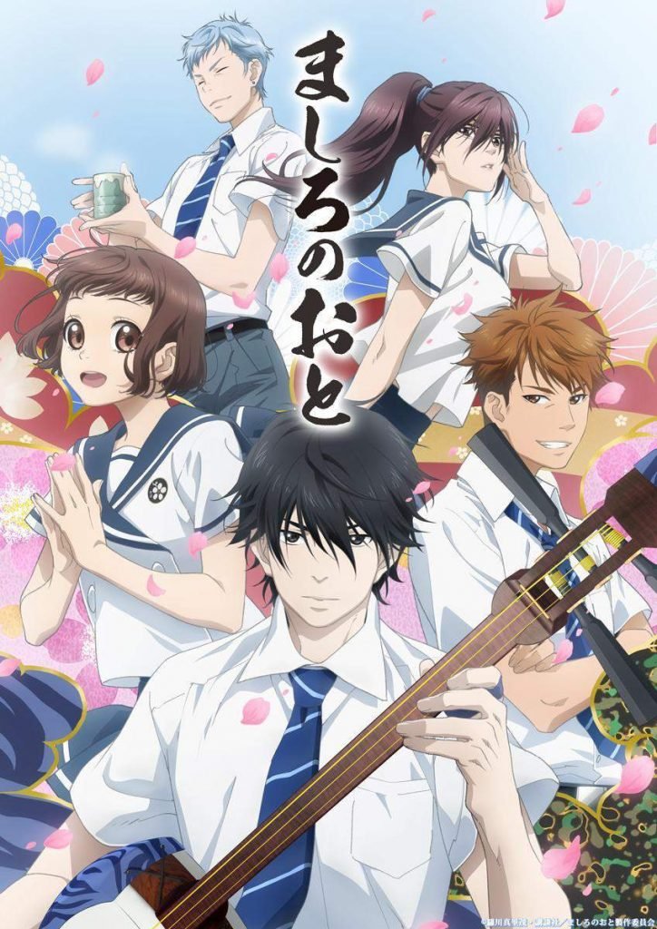 mashiro no oto -Primavera Anime 2021 - Hanami Dango