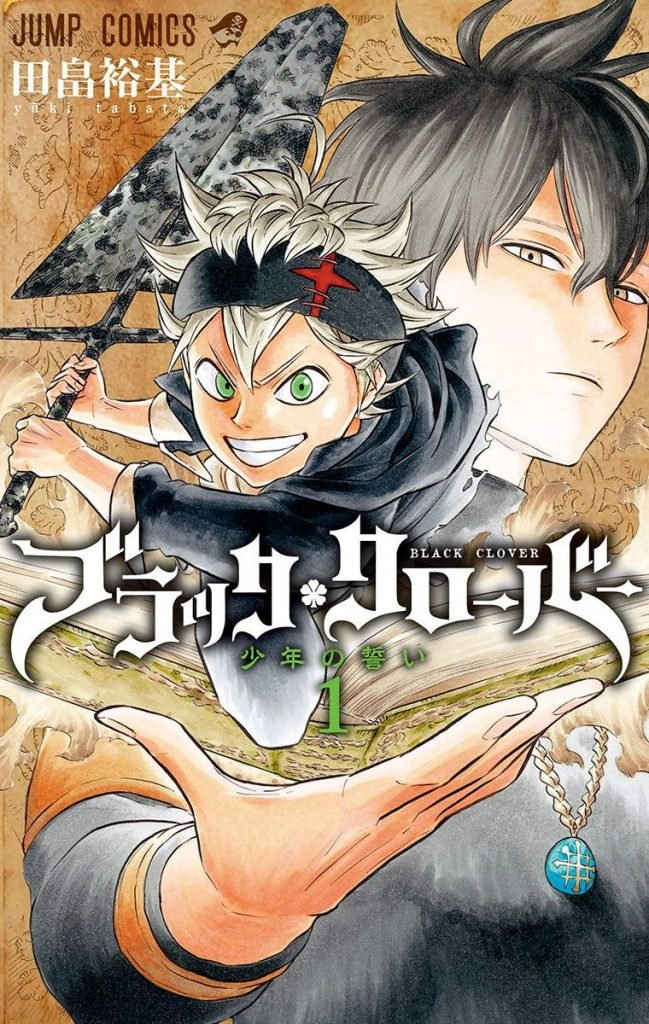 Listado Mangaplus Black Clover - Hanami Dango