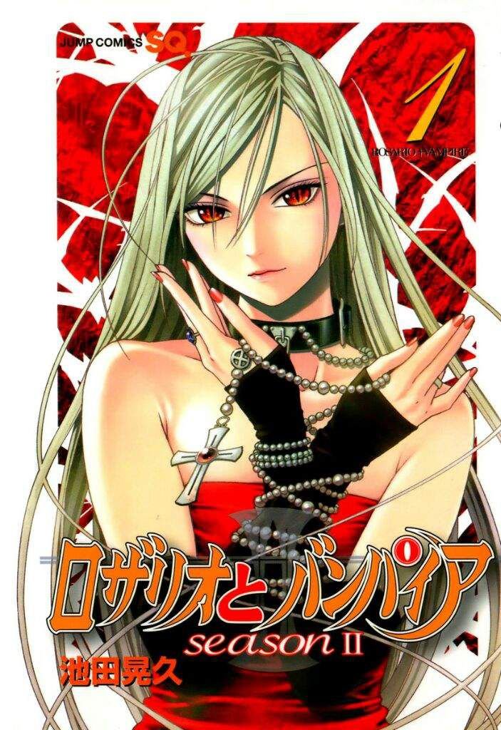 Listado Mangaplus Rosario to Vampire 2 - Hanami Dango