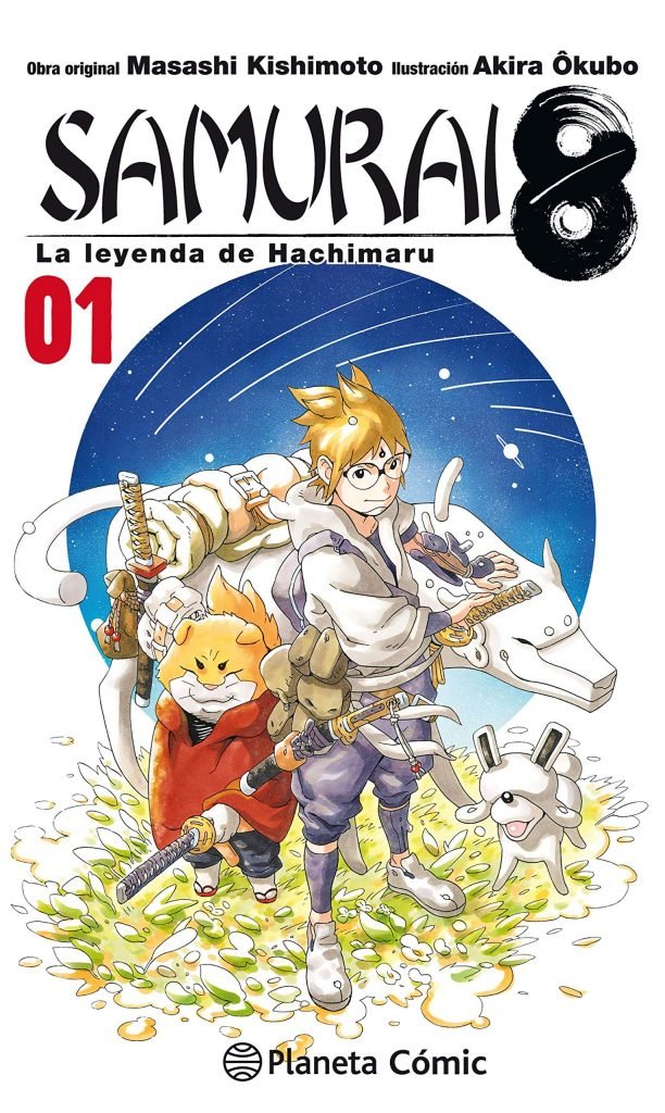 Listado Mangaplus Samurai8 La leyenda de Hachimaru - Hanami Dango