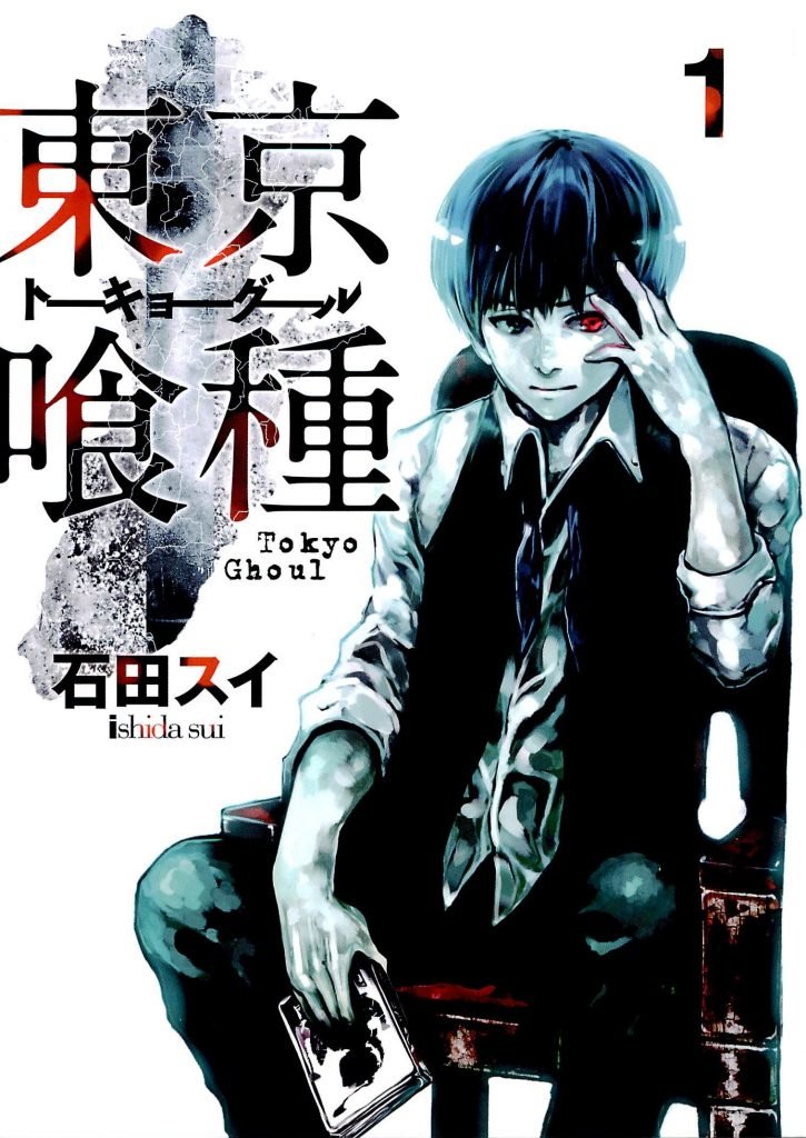 Listado Mangaplus Tokyo Ghoul - Hanami Dango