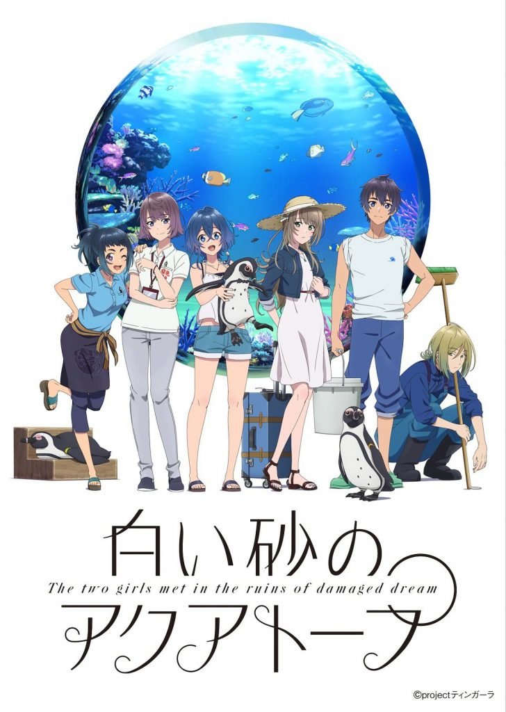Shiroi Suna no Aquatope 1 Hanami Dango