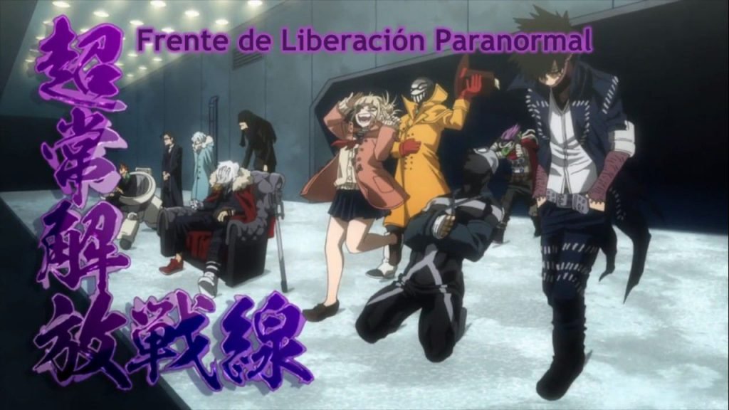 My Hero Academia proyecto o decepción - Frente de Liberacion Paranormal - Hanami Dango