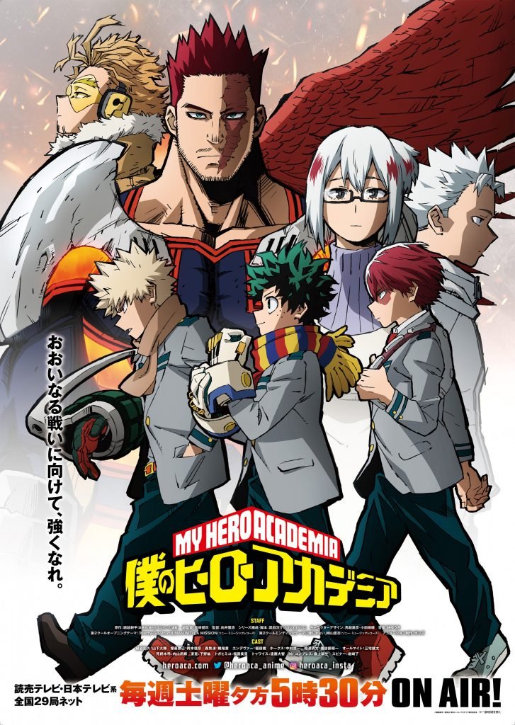 My Hero Academia proyecto o decepción - arco 2 - Hanami Dango