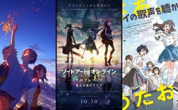 temporada Otoño 2021 peliculas - Hanami Dango