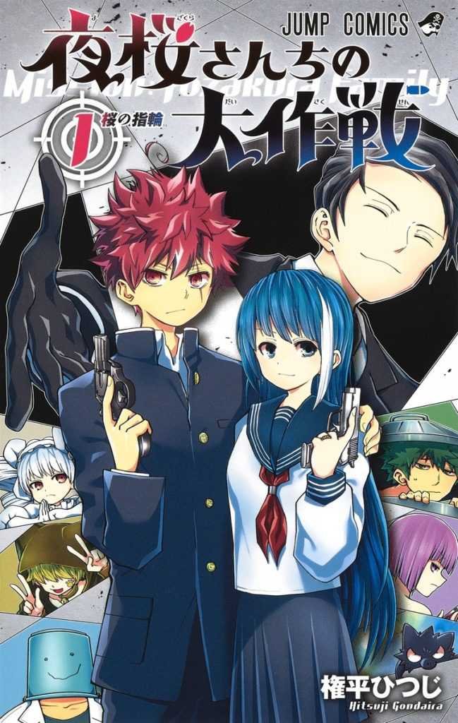 La misión de la familia Yozakura - Licencias manga barcelona 2021 - Hanami Dango