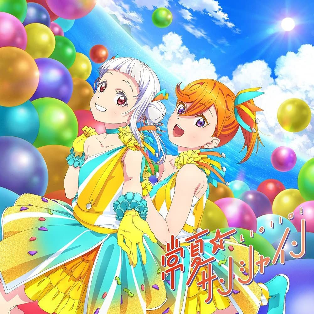 Love-Live-Superstar-Hanami-Dango-25