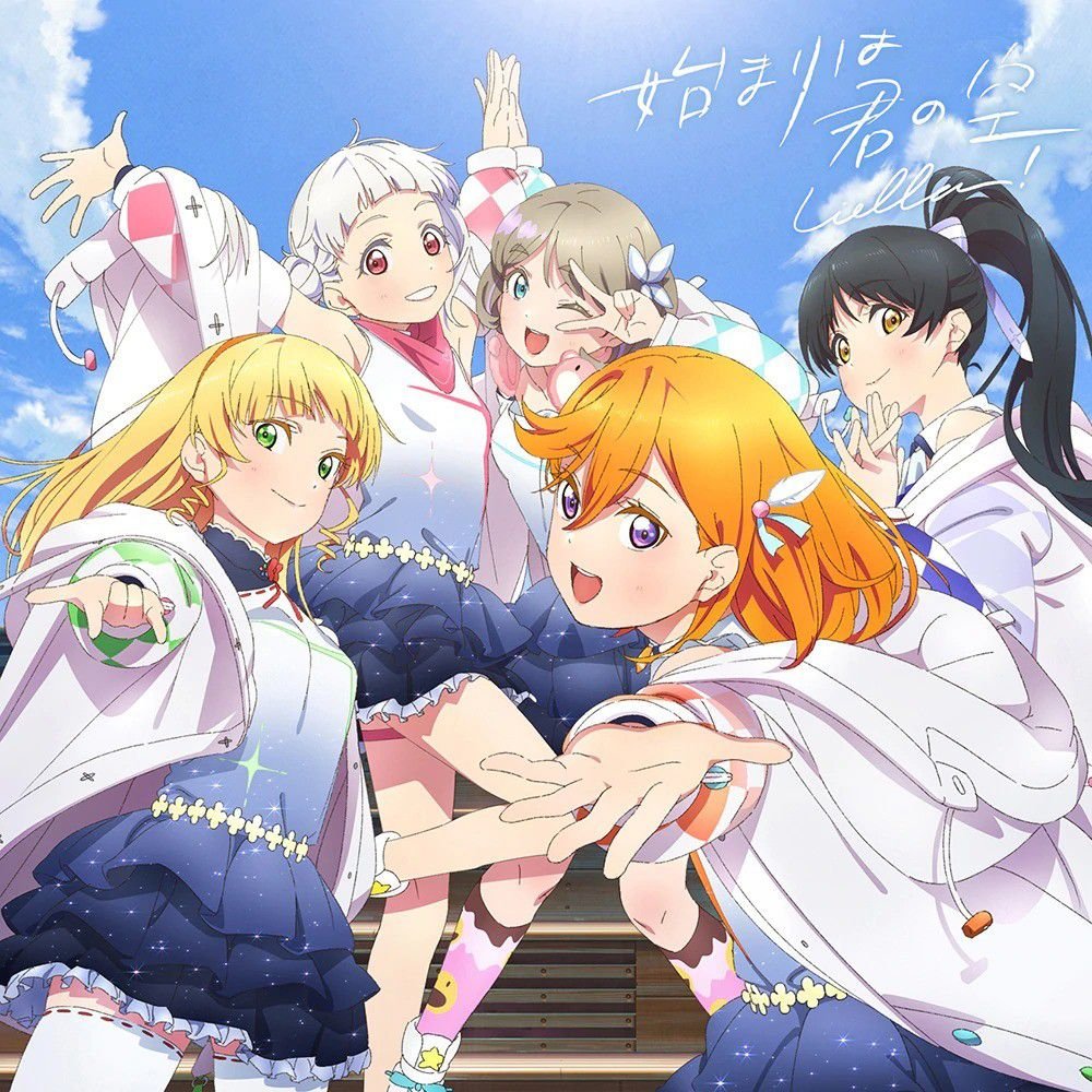 Love-Live-Superstar-Hanami-Dango-26