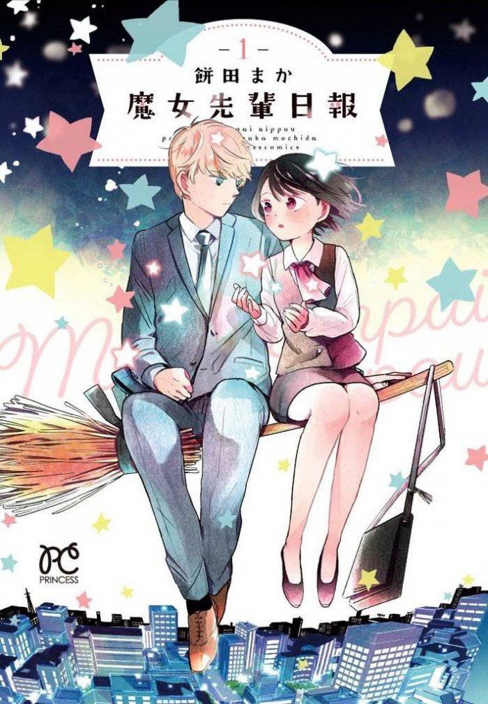 Majo senpai nippou - Licencias manga barcelona 2021 - Hanami Dango