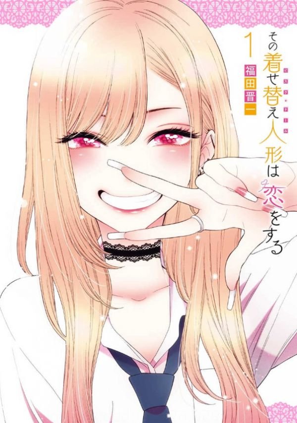 Sexy cosplay doll - Licencias manga barcelona 2021 - Hanami Dango