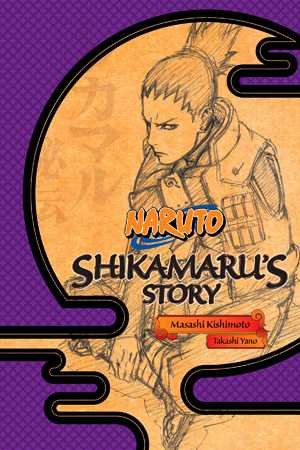Shikamaru Hiden - Licencias 27 manga barcelona - Hanami Dango