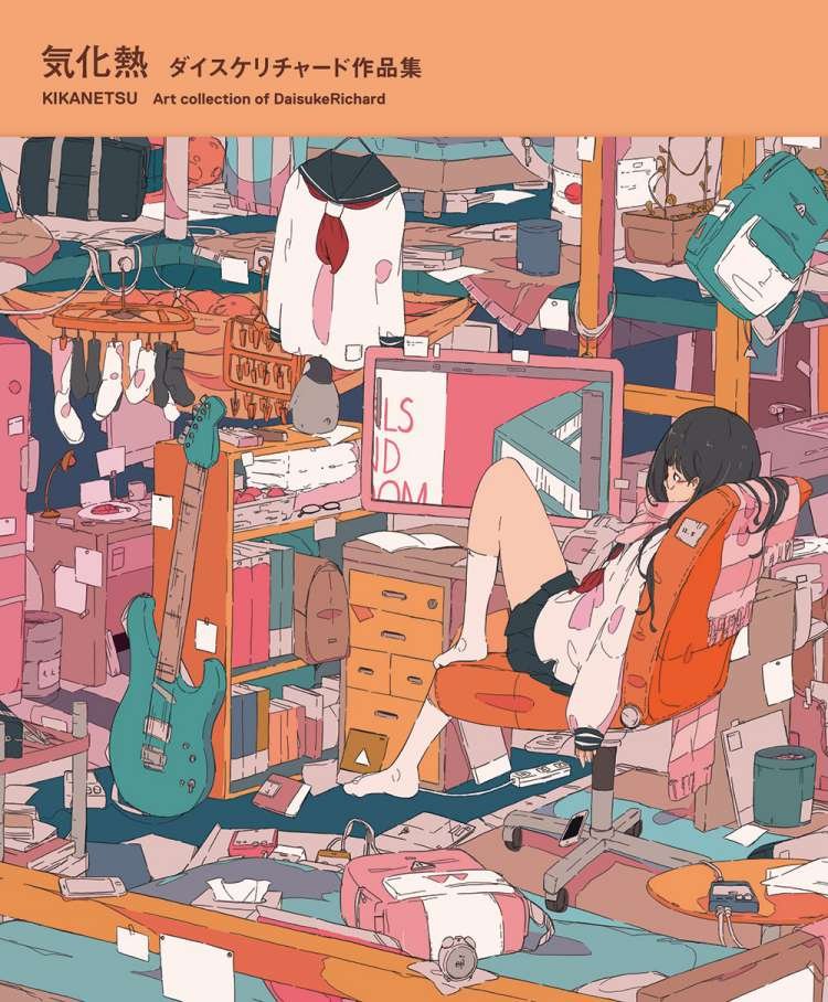 kikanetsu - Licencias manga barcelona 2021 - Hanami Dango