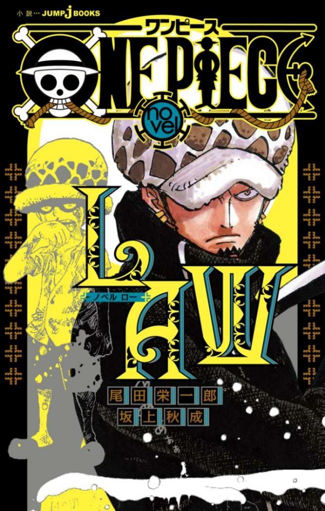 one Piece Novel Law - Licencias 27 manga barcelona - Hanami Dango