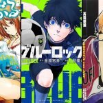 Todas las licencias manga del 27 Manga Barcelona Portada 2 - Licencias 27 manga barcelona - Hanami Dango