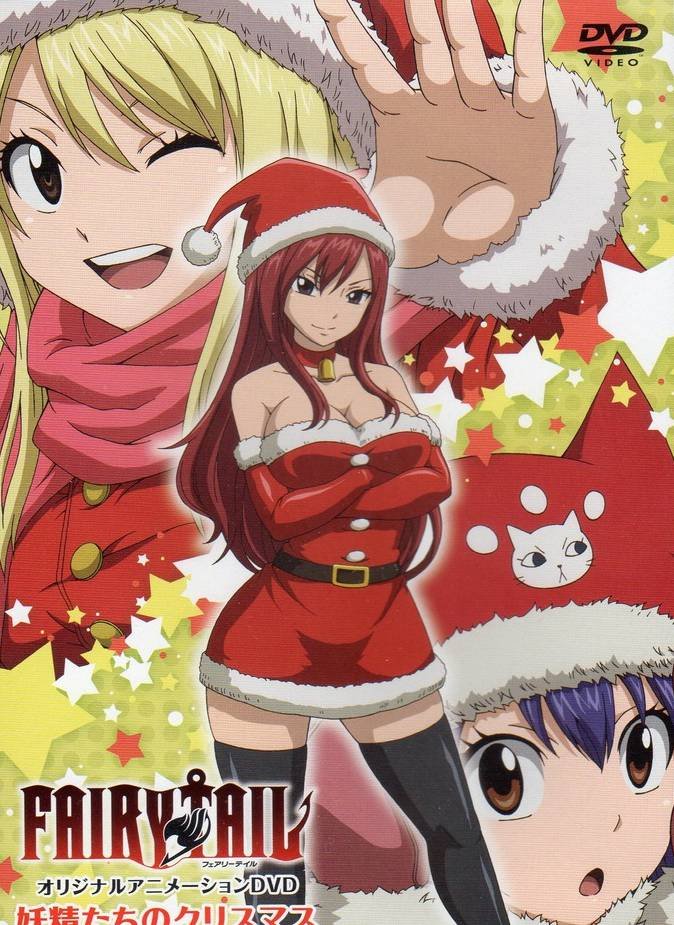 Fairy Tail - Episodio de Navidad - Hanami Dango