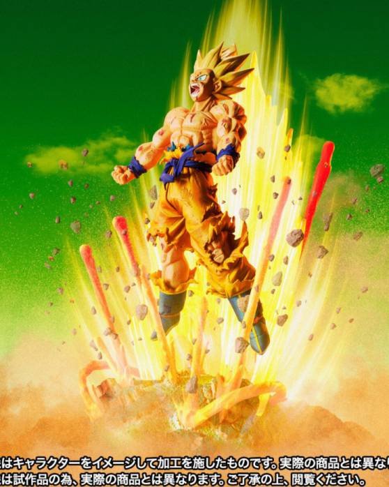 Goku_1 - Figura semanal - (13-19-12-2021) - Hanami Dango
