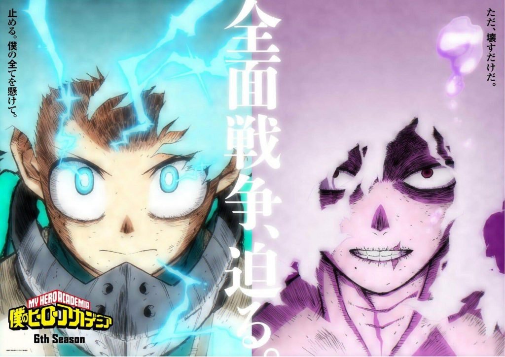 My Hero Academia World Heroes Mission - Temporada 6 - Hanami Dango