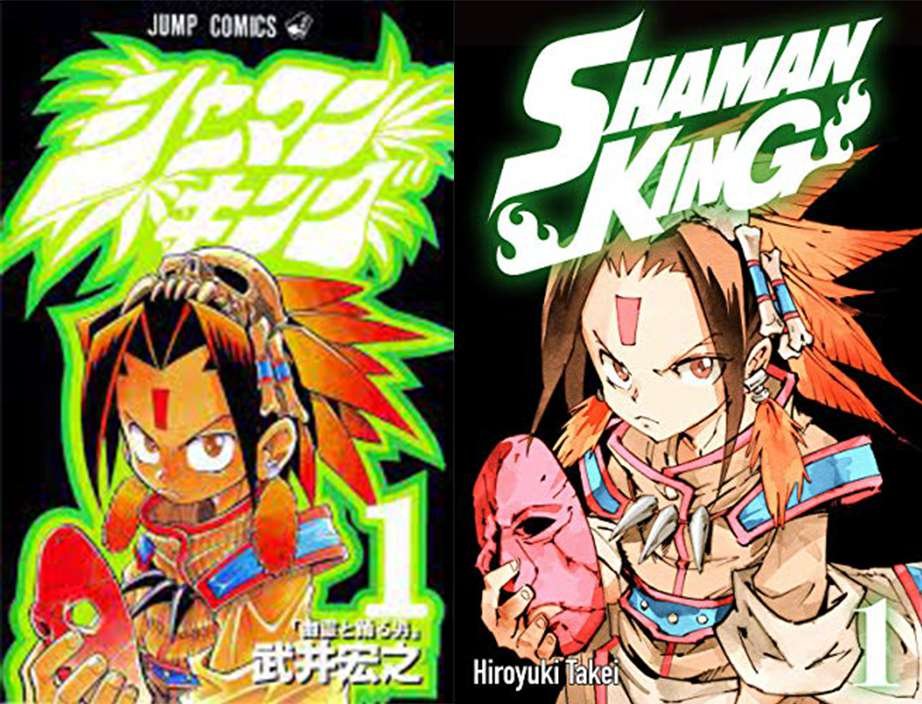 Shaman King reportaje 1 - Hanami Dango