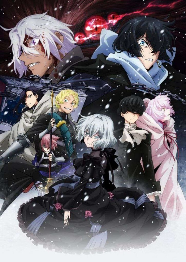 Vanitas no Carte - Invierno 22 - Hanami Dango